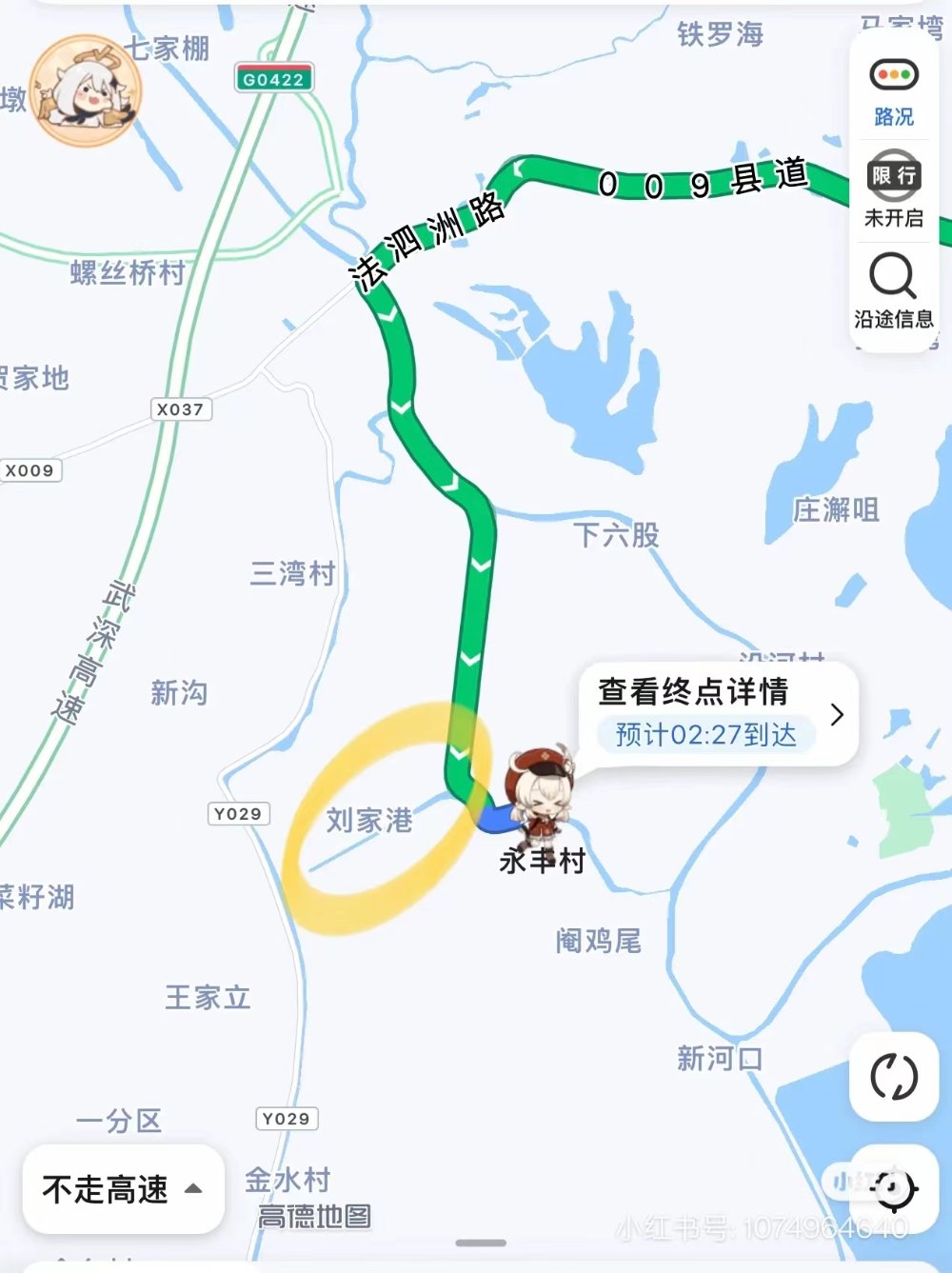 武汉谁还不知道!这座远离 喧嚣的水美乡村 武汉谁还不知道!这座远离 喧嚣的水美乡村