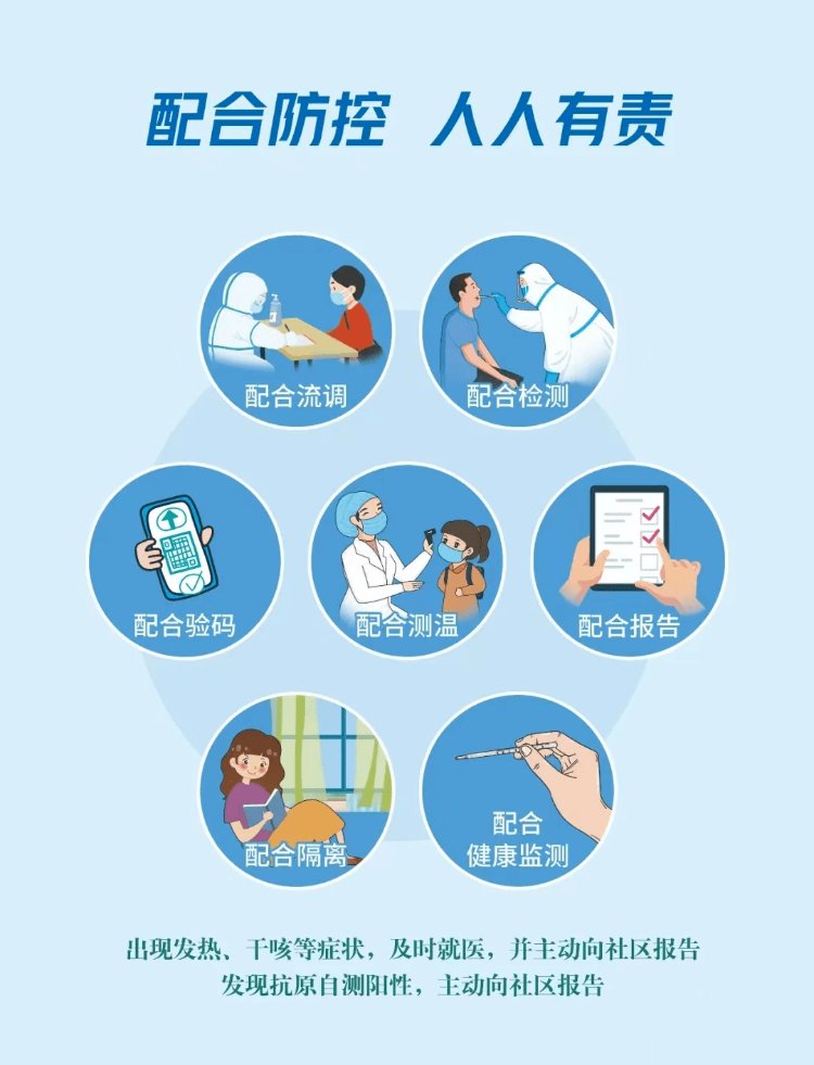 公安机关对2起妨害传染病防治案立案侦查 公安机关对2起妨害传染病防治案立案侦查