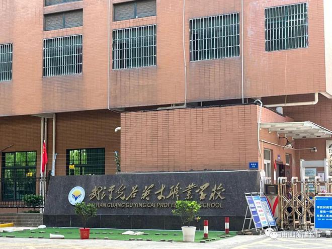 江夏庙山又建了一所技工学校？已拥有多所中等职业技术学校