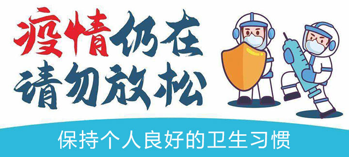 武汉江夏新增4例,详情公布 武汉江夏新增4例,详情公布