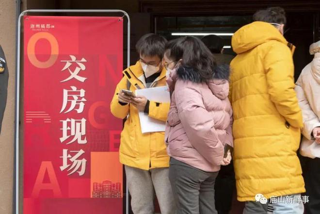 庙山一楼盘迎来全面交付!一楼盘公布最新工程进度! 庙山一楼盘迎来全面交付!一楼盘公布最新工程进度!