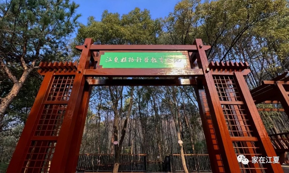 关于江夏这些公园的建设规划!最新消息来了! 关于江夏这些公园的建设规划!最新消息来了!