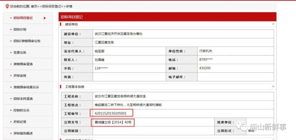 新进展!江夏大道改扩建项目待招标完成后即可开工 新进展!江夏大道改扩建项目待招标完成后即可开工