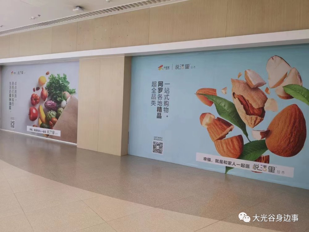 光谷这里将喜迎大超市!今年4-5月开业 光谷这里将喜迎大超市!今年4-5月开业