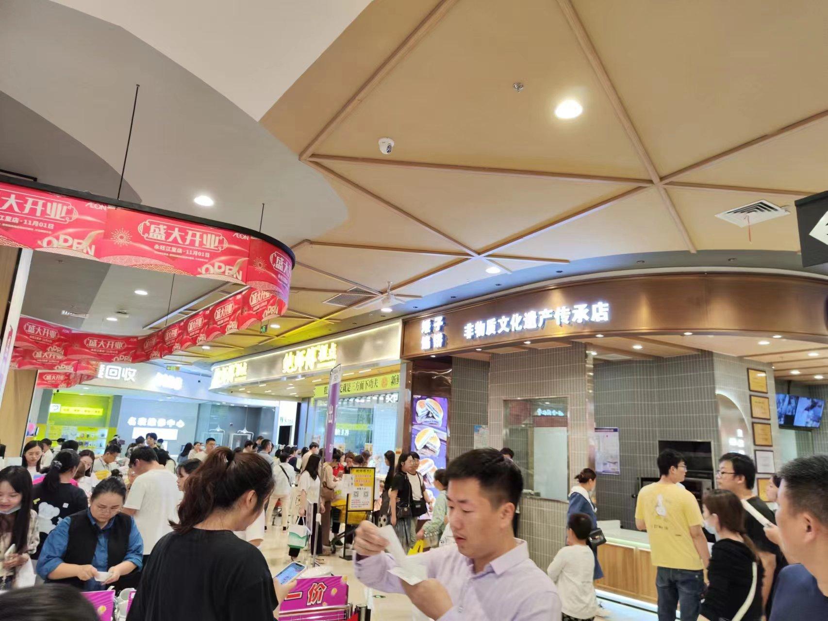 武汉最大永旺开业，江夏迎来商业高光时刻