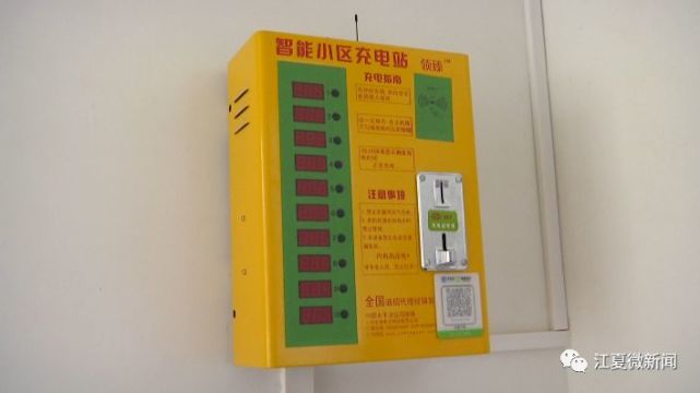 架空层里多了这个装置 江夏一小区业主吵翻了