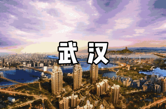 江夏竟然有这么多好玩的地方 你都去过吗？
