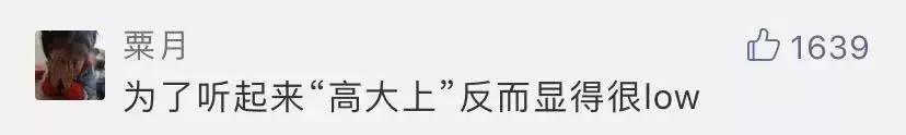 洋地名太多！江夏一批小区可能要改名？你对此怎么看？