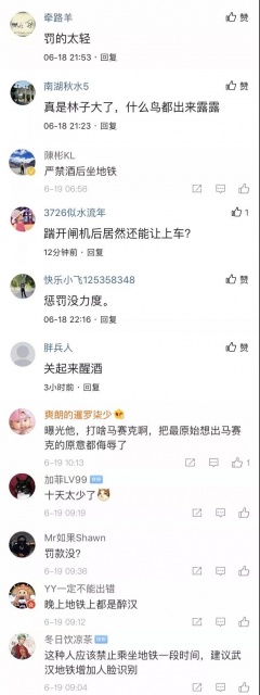 事发地铁7号线！男子大闹地铁站，拦住车门不让车开走！他的一句话让所有人