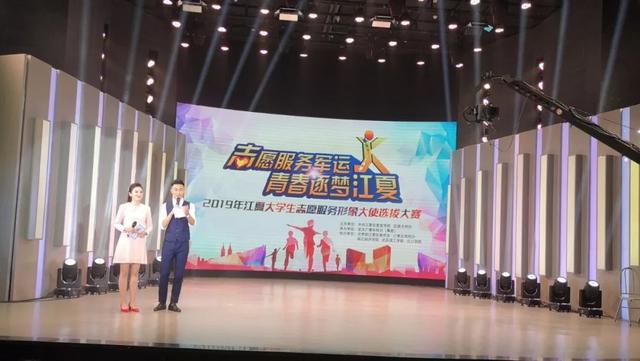 武昌理工学院大学生当选2019年江夏大学生志愿服务形象大使