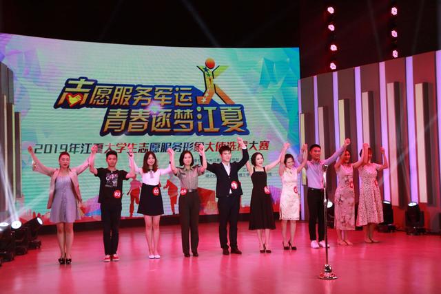 武昌理工学院大学生当选2019年江夏大学生志愿服务形象大使