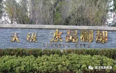 江夏藏龙岛一小区想换物业遇障碍！老物业不愿意走！