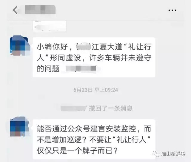 江夏大道车辆不礼让行人？网友建议增设“监控”，你怎么看？