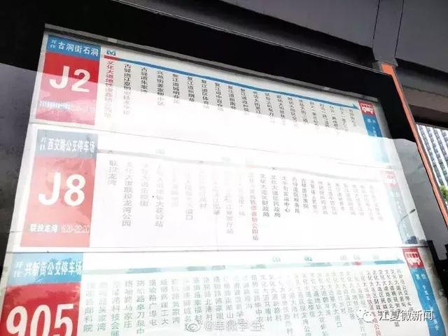 江夏又有一条公交运营路线进行调整！新增多个站点