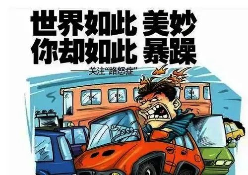 江夏一“路怒症”男子两次街头伤人获刑一年三个月