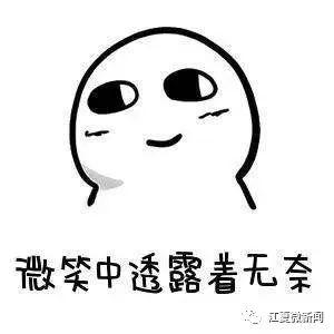 江夏一“熊孩子”钻围墙回家，没想到“穿越”失败，被卡住了脑袋...