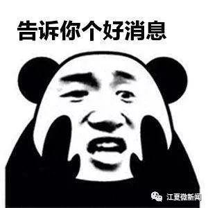 江夏一小区幼儿园有望回收至区教育局？办普惠制幼儿园？