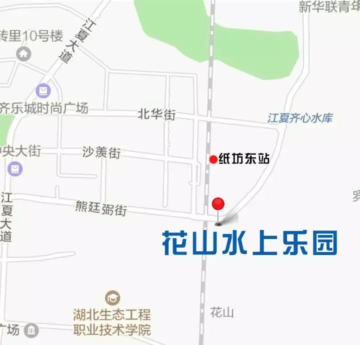 花山水上乐园，网红桥、冲浪区、儿童水上乐园、泳池区全场通玩~这个夏天一