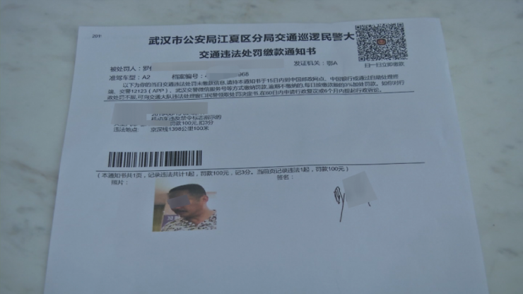 买卖驾照分非法获利 两名“分贩子”被江夏警方拘留