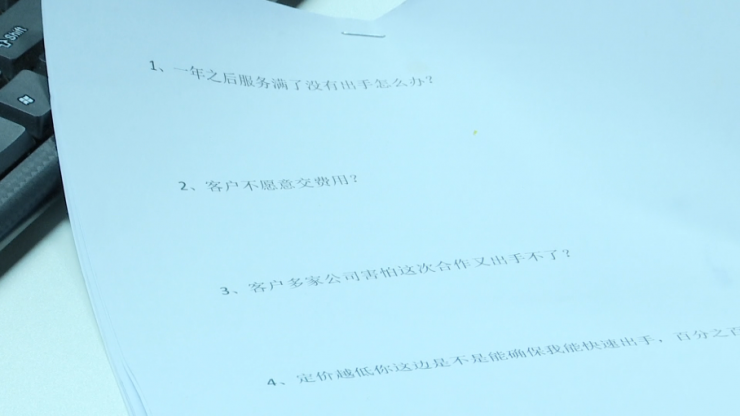 江夏某大厦半夜灯火通明狂加班，竟然躲着干这事......