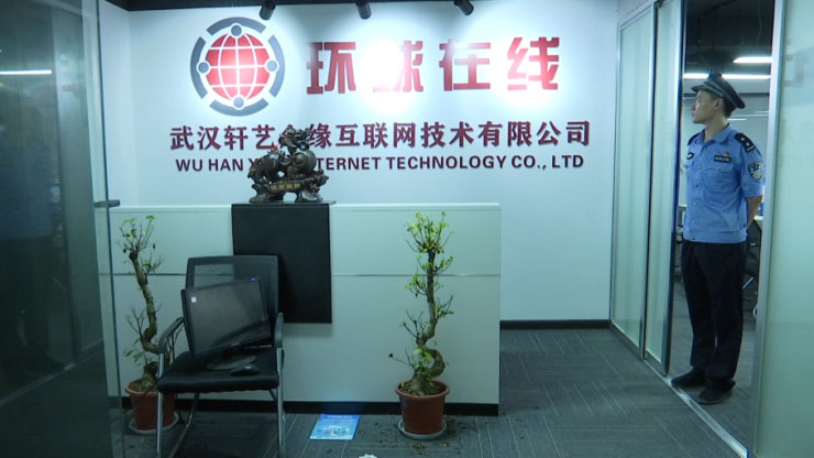 江夏某大厦半夜灯火通明狂加班，竟然躲着干这事......