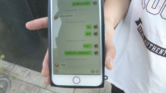 江夏一理发店换老板，顾客退款难、惹争议！