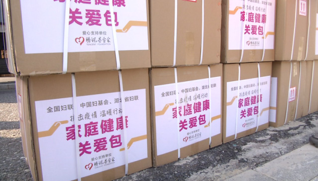 4000余份“家庭健康包”陆续派送中，请查收…