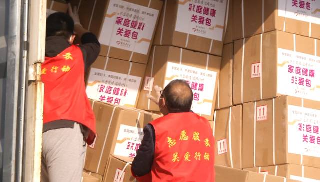 4000余份“家庭健康包”陆续派送中，请查收…