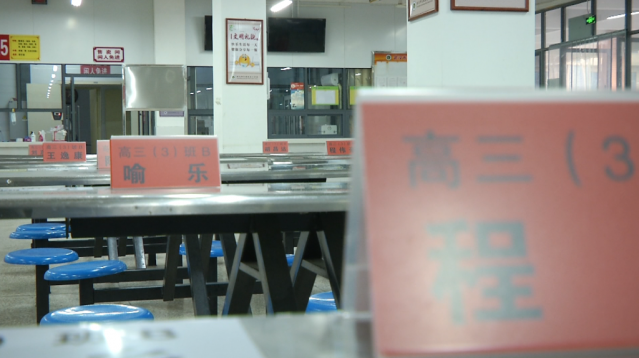 学倒计时！江夏高三教师全员防控，这样迎接开学...