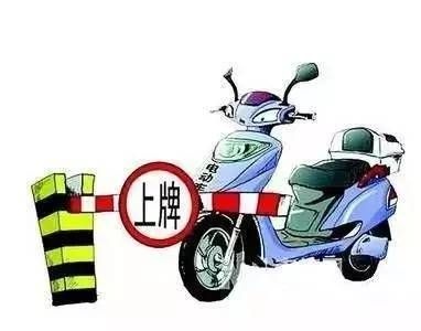 在江夏，电动自行车预约上牌怎么操作？看这里！