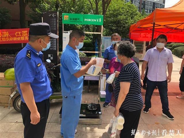 江夏城管开展燃气安全进社区活动