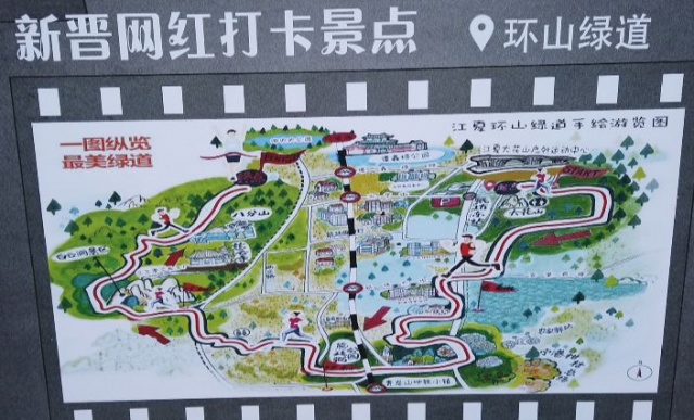 原来地图也可以画得这么美！你看过这样的江夏环山路吗？