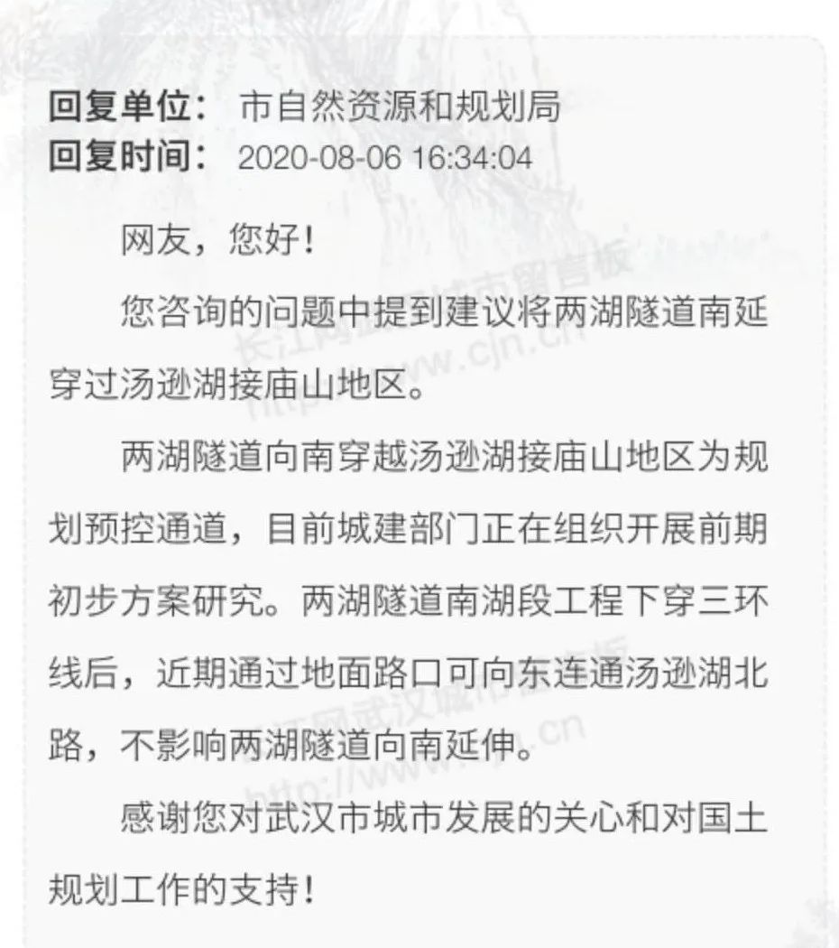 重磅！武汉“两湖隧道”有可能延伸至江夏，目前正在可行性研究！