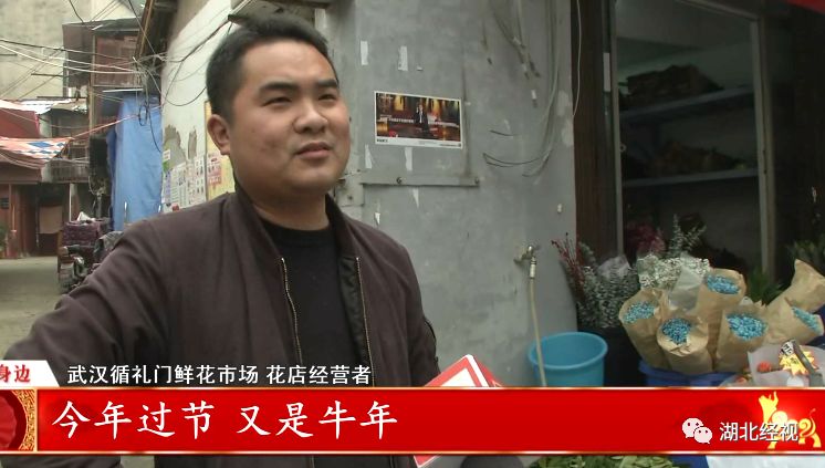 武汉今年春节最火的地方竟是这里！老板已经50个小时没合眼了……