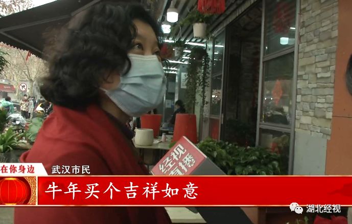 武汉今年春节最火的地方竟是这里！老板已经50个小时没合眼了……