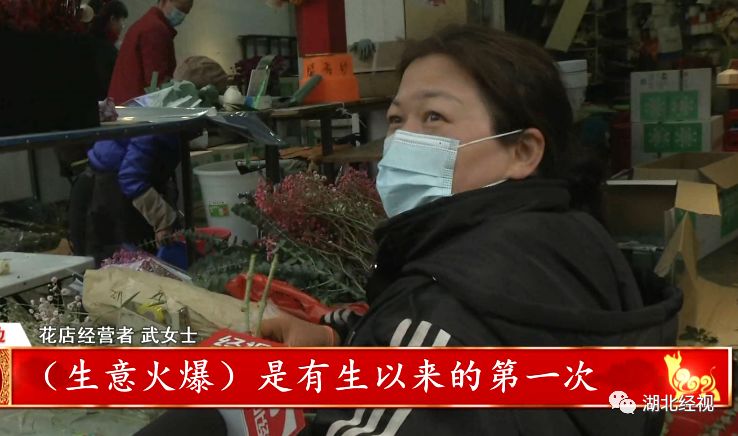 武汉今年春节最火的地方竟是这里！老板已经50个小时没合眼了……