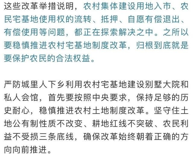 江夏农村有房的注意了！国家严格禁止