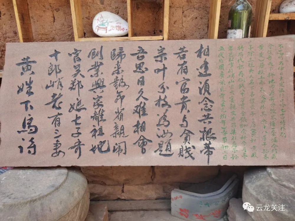 【云龙文化】在诺邓，寻根“江夏流香”