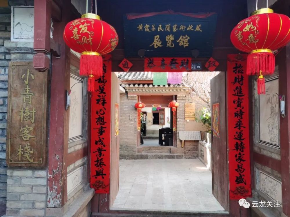 【云龙文化】在诺邓，寻根“江夏流香”