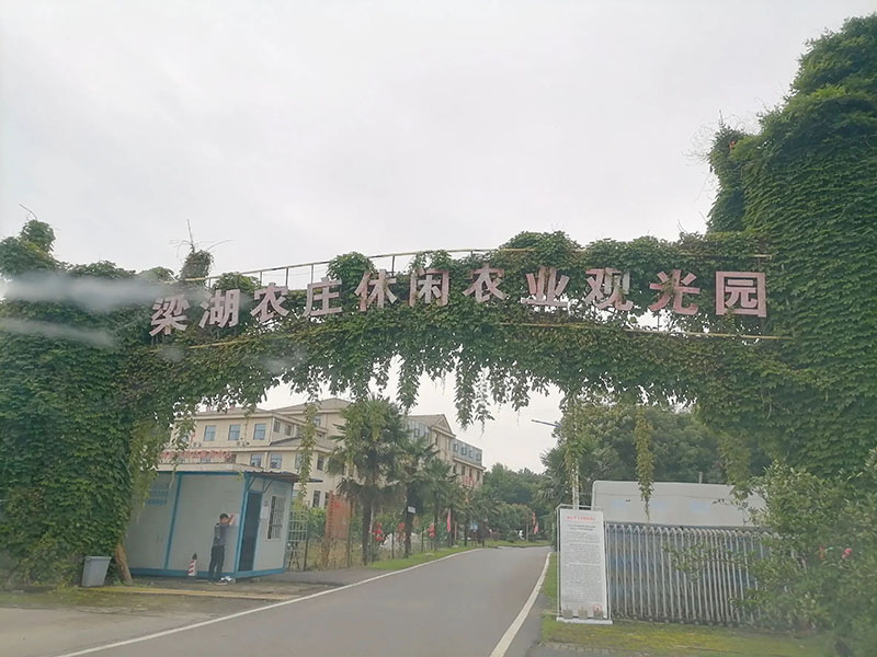 #武汉身边事#  江夏区梁子湖大道的梁湖农庄