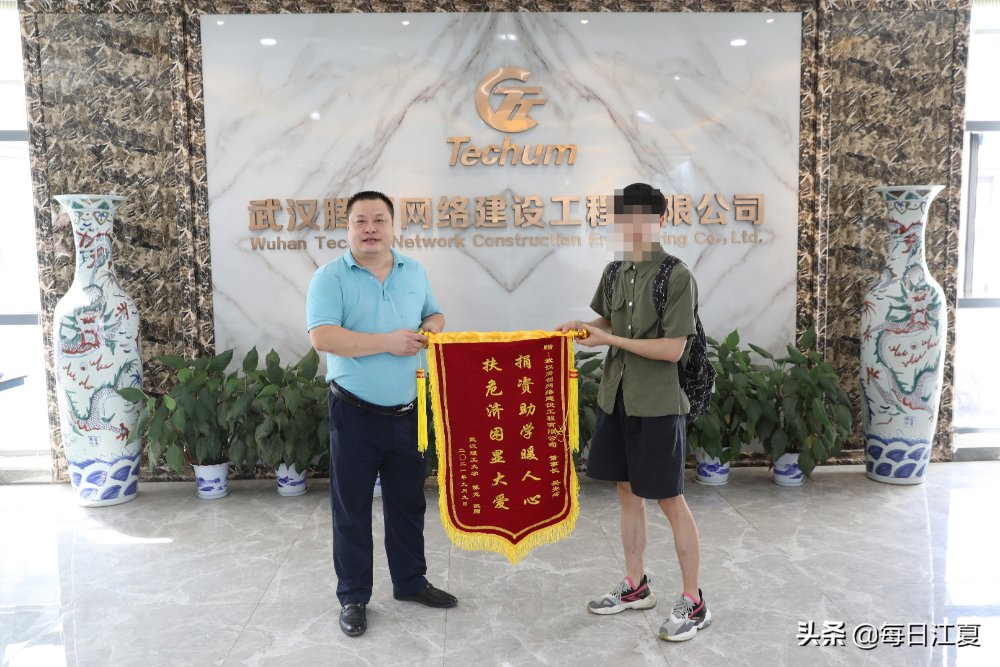 暖！江夏爱心企业家捐资助学，解燃眉之急！