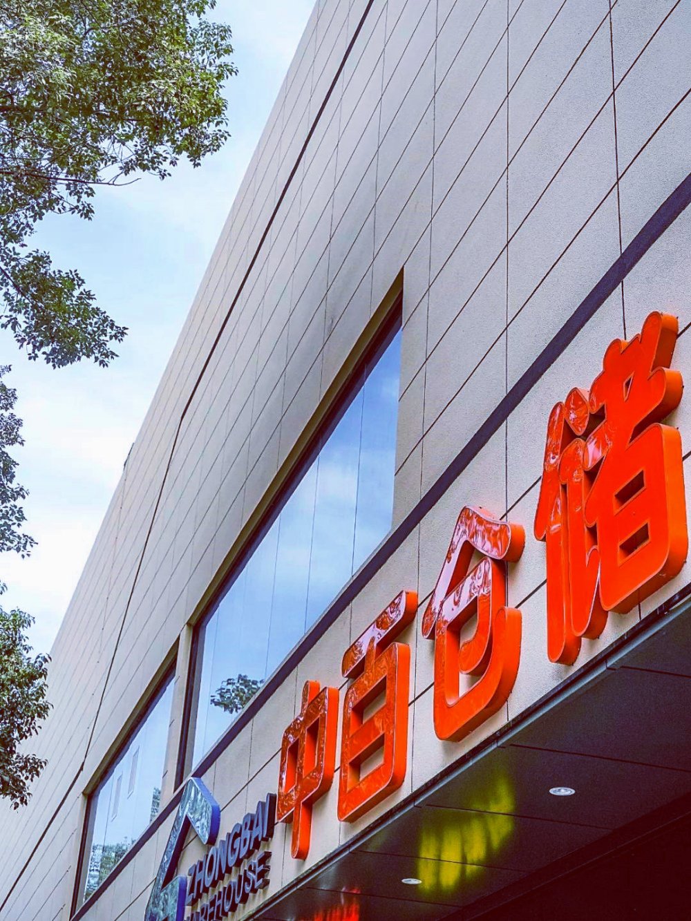久违了，我的大江夏