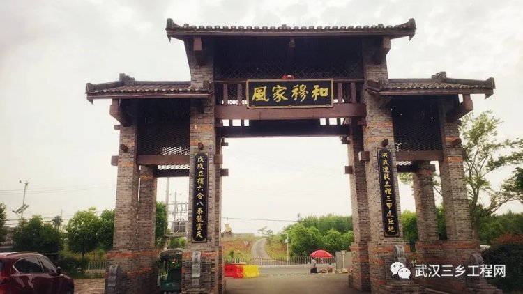 来了不想走！生态宜居江夏古村落，老屋穆绘就武汉美丽乡村新画卷