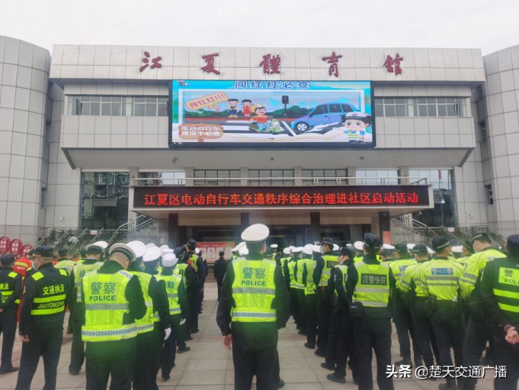 动真格、出实招、求实效！江夏交警联勤联动掀起电动自行车交通秩序整治热潮