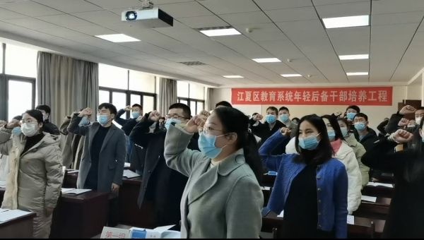 为年轻教师铺设成长“快车道”，江夏首批51名基层教师加入“铁军”培训班