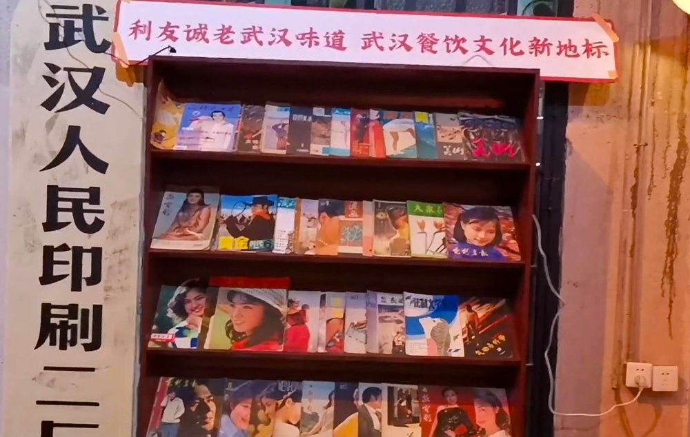 既是餐厅又是博物馆，在武汉汉口利友诚，寻回一代人的美食和记忆
