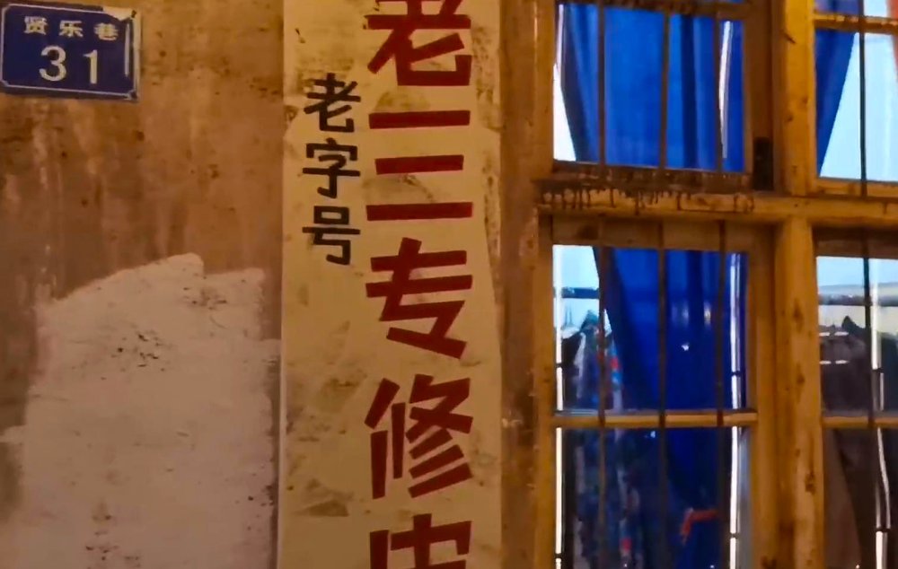 既是餐厅又是博物馆，在武汉汉口利友诚，寻回一代人的美食和记忆