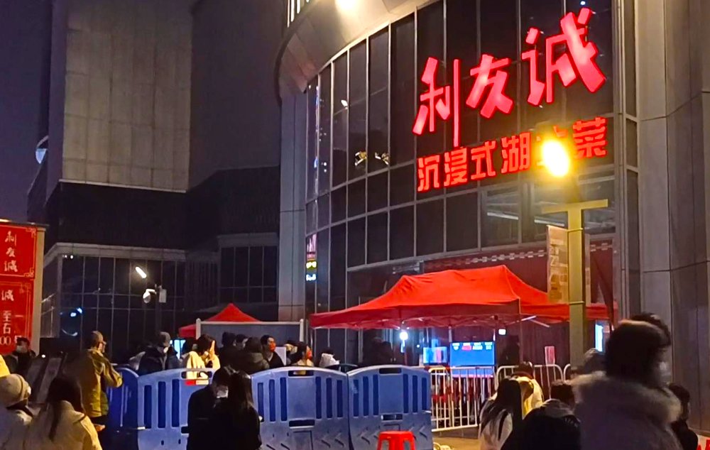 既是餐厅又是博物馆，在武汉汉口利友诚，寻回一代人的美食和记忆
