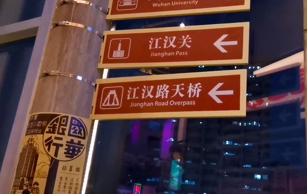 既是餐厅又是博物馆，在武汉汉口利友诚，寻回一代人的美食和记忆