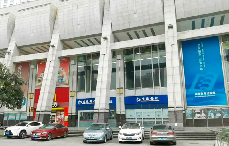 在武汉闹市区随拍崇文广场，当年遨游书海的大楼，只剩下一间小店